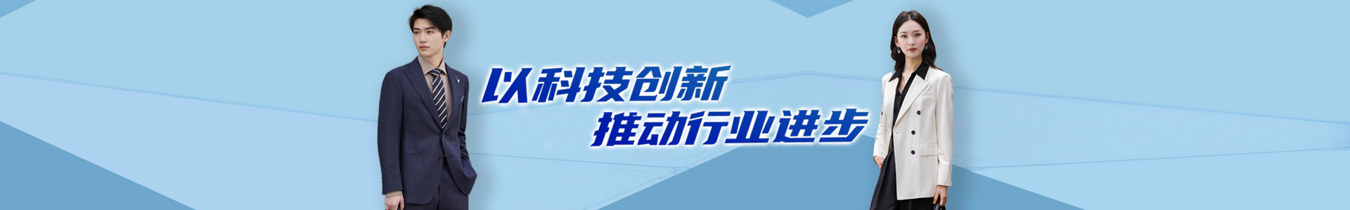 嘉兴工作服定制工厂_嘉兴峰辉团服定制
