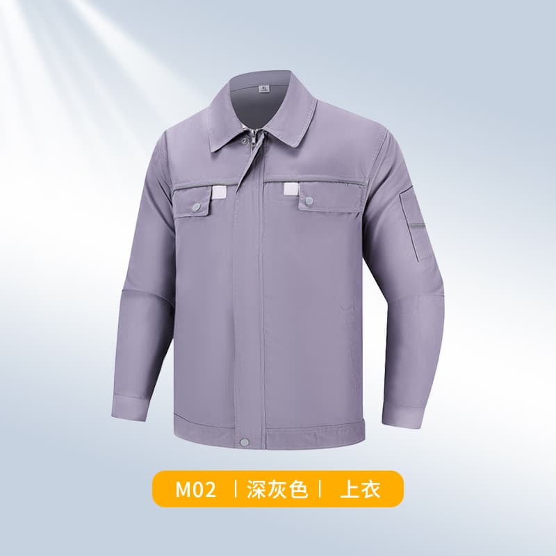 CVC柔软高密度磨毛长袖工装劳保服上衣91-M01-M06上衣